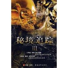 男人对女人屏蔽朋友圈，是想分手吗，还是生气了试探女人？游戏画面