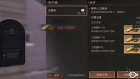 逃离黄金城堡
