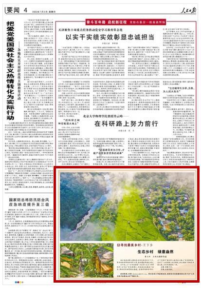 豆娃奥特曼