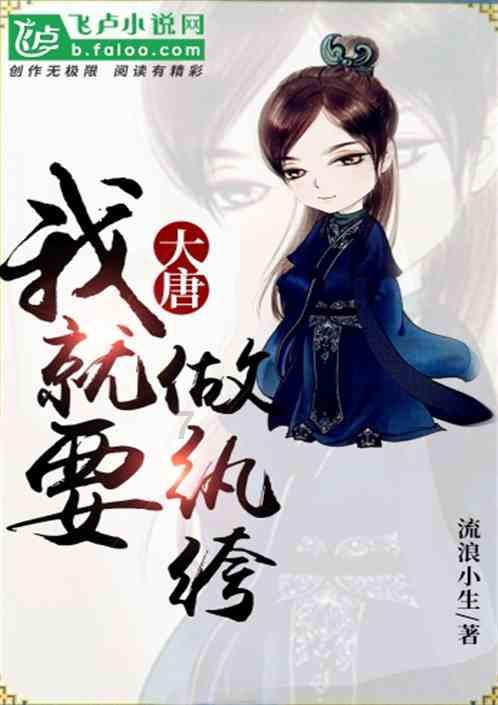 拯救船中女孩